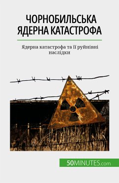 Чорнобильська ядерна катастрофа (eBook, ePUB) - Perrineau, Aude