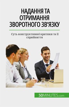 Надання та отримання зворотного зв'язку (eBook, ePUB) - Bronckart, Véronique