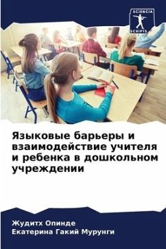 Yazykowye bar'ery i wzaimodejstwie uchitelq i rebenka w doshkol'nom uchrezhdenii - Opinde, Zhudith;Murungi, Ekaterina Gakij