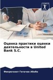 Ocenka praktiki ocenki deqtel'nosti w United Bank S.C.