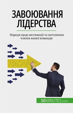 Завоювання лідерства (eBook, ePUB) - de Witte, Bertrand