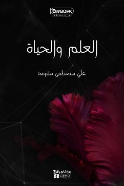 العلم والحياة (eBook, ePUB) - مصطفى مشرفة, علي