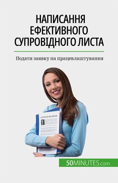 Написання ефективного супровідного листа (eBook, ePUB) - Janssens, Benoit