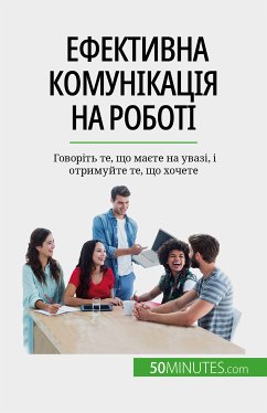 Ефективна комунікація на роботі (eBook, ePUB) - De Lutis, Virginie