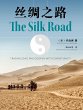 The Silk Road - Bild 1