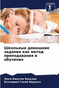 Shkol'nye domashnie zadaniq kak metod prepodawaniq i obucheniq - Kinutiq Van'ore, Lüsi;Murungi, Ekaterina Gakij