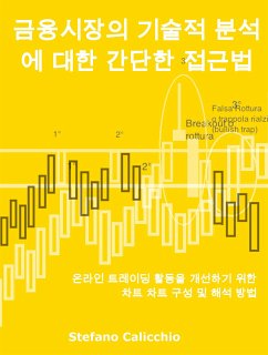 금융시장의 기술적 분석에 대한 간단한 접근법 (eBook, ePUB) - Calicchio, Stefano