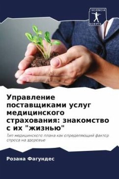 Cover Uprawlenie postawschikami uslug medicinskogo strahowaniq: znakomstwo s ih 