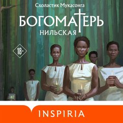 Bogomater' Nil'skaya (MP3-Download) - Mukasonga, Skholastik