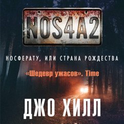 Cover NOS4A2. Nosferatu, ili Strana Rozhdestva (MP3-Download)