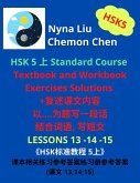 HSK 5 ¿ Standard Course Textbook and Workbook Exercises Solutions (Lessons 13,14,15) (eBook, ePUB)