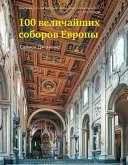 Europe's 100 Greatest Cathedrals (eBook, ePUB)
