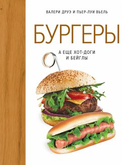 Burgers!: Hot-dogs et bagels entre potes (eBook, ePUB) - Drue, Valeri; Viel, Pierre-Louis