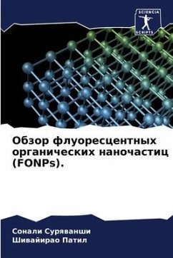 Obzor fluorescentnyh organicheskih nanochastic (FONPs). - Surqwanshi, Sonali;Patil, Shiwajirao