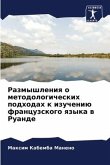 Razmyshleniq o metodologicheskih podhodah k izucheniü francuzskogo qzyka w Ruande