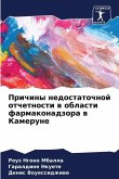 Prichiny nedostatochnoj otchetnosti w oblasti farmakonadzora w Kamerune