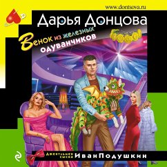Venok iz zheleznyh oduvanchikov (MP3-Download) - Doncova, Dar'ya
