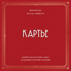 Cover Karte. Neizvestnaya istoriya semi, sozdavshey imperiyu roskoshi (MP3-Download)