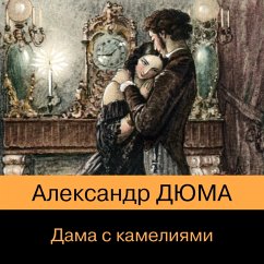 Dama s kameliyami (MP3-Download) - Dumas, Alexander