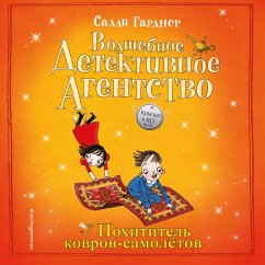 The Fairy Detective Agency: Flying Carpet Thief (MP3-Download) - Gardner, Sally