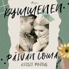 Kymmenen päivän loma (MP3-Download) - Bild 1