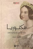 فكتوريا: ملكة الإنجليز وإمبراطورة الهند (eBook, ePUB)