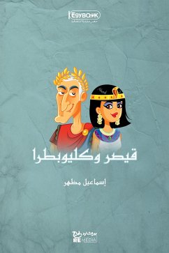 قيصر وكليوبطرا (eBook, ePUB) - مظهر, اسماعيل