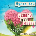Isceli svoyu zhizn': praktiki dlya pozitivnyh izmeneniy v zhizni (MP3-Download)