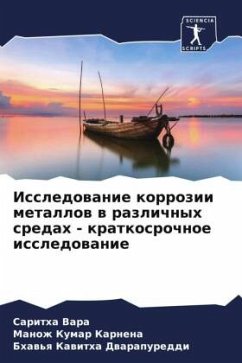 Cover Issledowanie korrozii metallow w razlichnyh sredah - kratkosrochnoe issledowanie