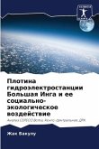 Plotina gidroälektrostancii Bol'shaq Inga i ee social'no-äkologicheskoe wozdejstwie