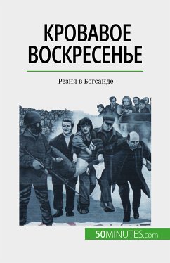 Cover Кровавое воскресенье (eBook, ePUB)