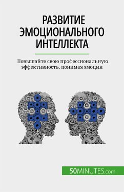 Развитие эмоционального интеллекта (eBook, ePUB) - Charlier, Maïllys