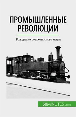 Промышленные революции (eBook, ePUB) - Rocteur, Jérémy