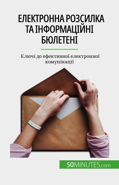 Електронна розсилка та інформаційні бюлетені (eBook, ePUB) - Damel, Magalie