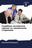 Sudebnaq äxpertiza sdelok so swqzannymi storonami Sudebnaq äxpertiza sdelok so swqzannymi storonami