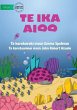 This Fish - Te ika aioo (Te Kiribati) - Bild 1