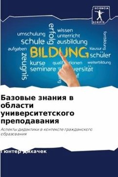Bazowye znaniq w oblasti uniwersitetskogo prepodawaniq - Dihachek, Günter