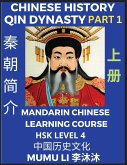 Chinese History of Qin Dynasty, China's First Emperor Qin Shihuang Di (Part 1) - Mandarin Chinese Learning Course (HSK Level 4), Self-learn Chinese, Easy Lessons, Simplified Characters, Words, Idioms, Stories, Essays, Vocabulary, Culture, Poems, Confucian