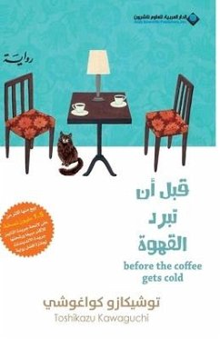 قبل ان تبرد القهوة - Before Coffee Gets Cold - &