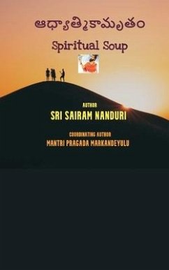 ఆధ్యాత్మికామృతం(Spiritual Soup) - Markandeyulu, Mantri Pragada