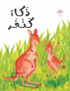 ذكاء كنغر - Azmy, Safaa