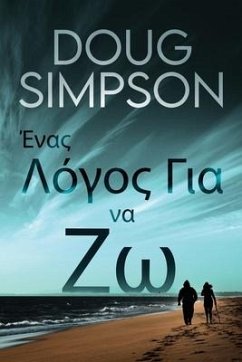 Ένας Λόγος Για να Ζω - Simpson, Doug