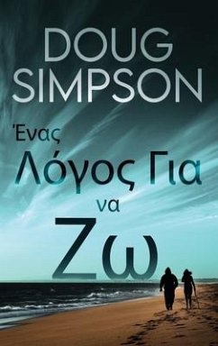 Ένας Λόγος Για να Ζω - Simpson, Doug