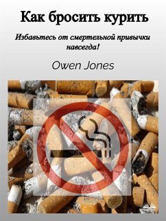 Как Бросить Курить (eBook, ePUB) - Jones, Owen