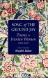Song of the Ground Jay: Poems by... - Bild 1