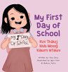 My First Day of School - Kuv Thawj Nub... - Bild 1