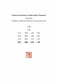 Chinese Dictionary of Individual Characters