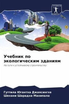 Cover Uchebnik po äkologicheskim zdaniqm