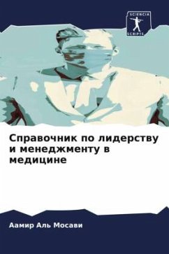 Cover Sprawochnik po liderstwu i menedzhmentu w medicine