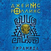 Piramida (MP3-Download) Piramida (MP3-Download)